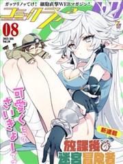 小花仙第一季 花仙大冒险