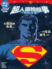 小花仙第一季 第5集 守护之花