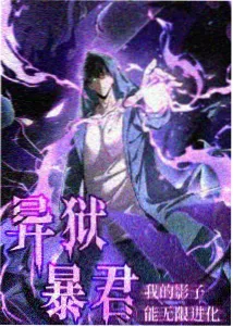 小花仙第一季 第6集 花仙之翼
